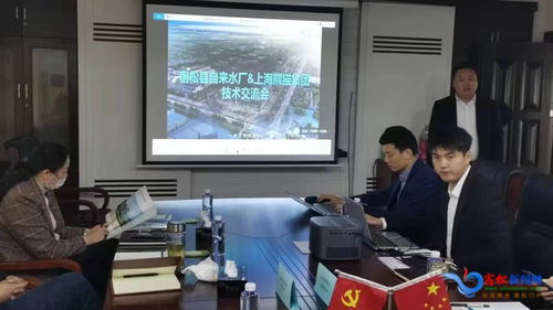 智慧水務技術交流 宿松縣水廠夯實供水專業基礎