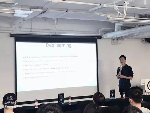 AI圈技術(shù)交流沙龍第四期 聚焦深度學(xué)習(xí)，共話(huà)智能未來(lái)