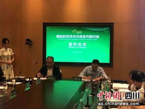 國際檸檬科技交流合作研討會在四川資陽成功舉行，共探產業發展新路徑